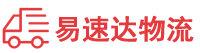 娄底到萍乡物流公司